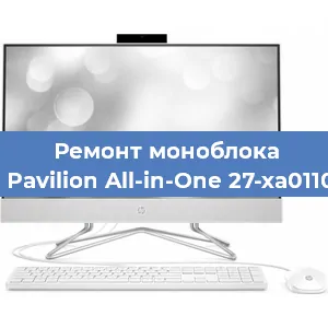 Замена материнской платы на моноблоке HP Pavilion All-in-One 27-xa0110ur в Волгограде